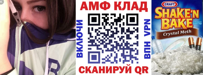 наркотики  Невьянск  АМФ Premium 