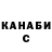 КЕТАМИН VHQ Xtranger