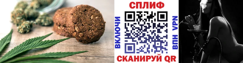 Еда ТГК марихуана  Невьянск 