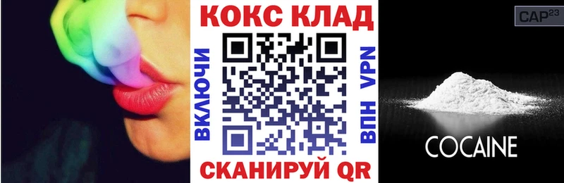 shop телеграм  Невьянск  COCAIN VHQ 