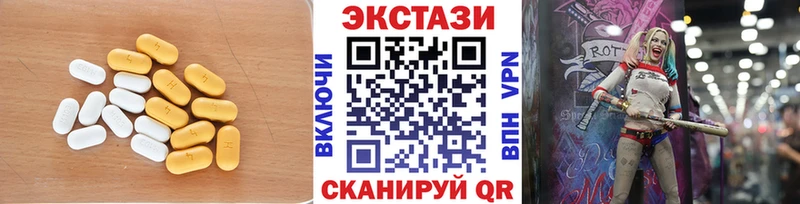 наркотики  Невьянск  mega сайт  ЭКСТАЗИ DUBAI 
