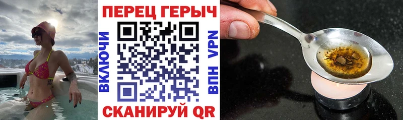 ГЕРОИН Heroin  Невьянск 