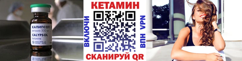 КЕТАМИН ketamine  это телеграм  Невьянск 