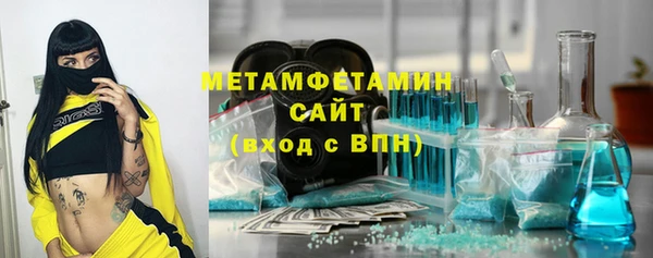 ешки Богородск