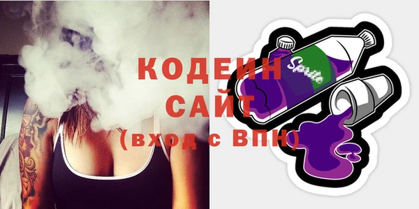 каннабис Беломорск
