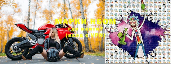 альфа пвп VHQ Белокуриха