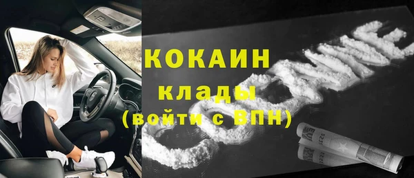 каннабис Беломорск