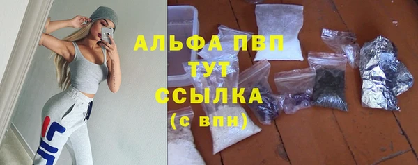 альфа пвп VHQ Белокуриха