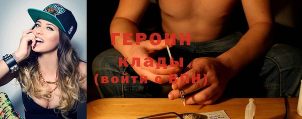 альфа пвп VHQ Белокуриха