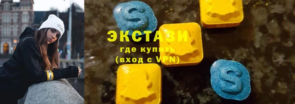 альфа пвп VHQ Белоозёрский