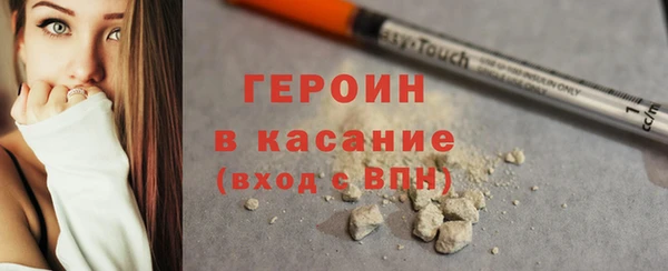 альфа пвп VHQ Белоозёрский