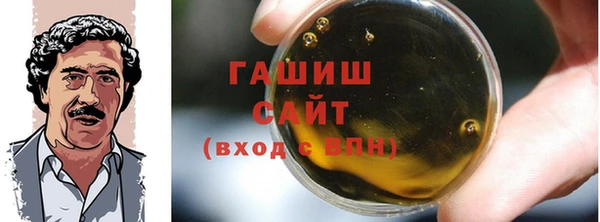 альфа пвп VHQ Белоозёрский