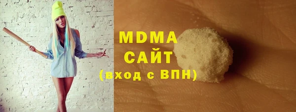 альфа пвп VHQ Белокуриха