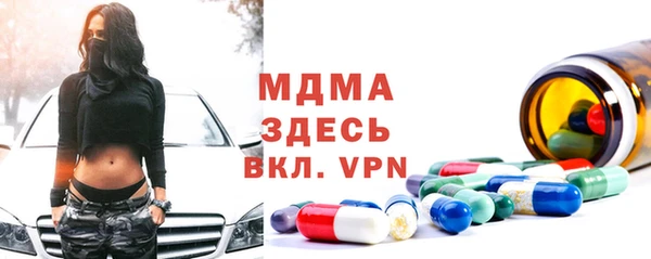 альфа пвп VHQ Белокуриха