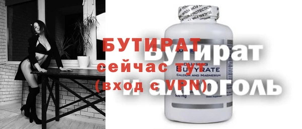 каннабис Беломорск