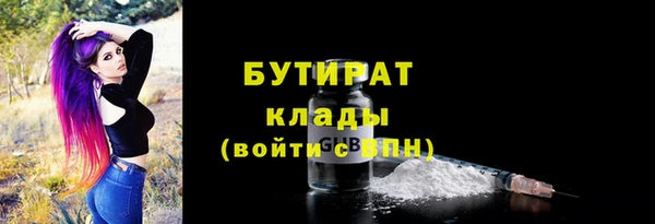 каннабис Беломорск