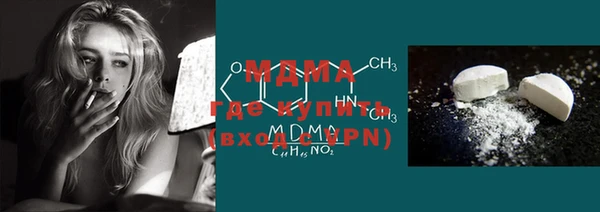 альфа пвп VHQ Белоозёрский