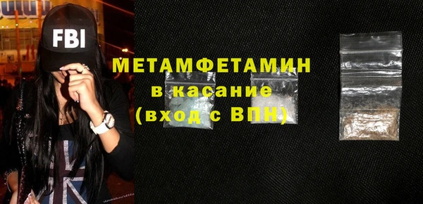 альфа пвп VHQ Белокуриха