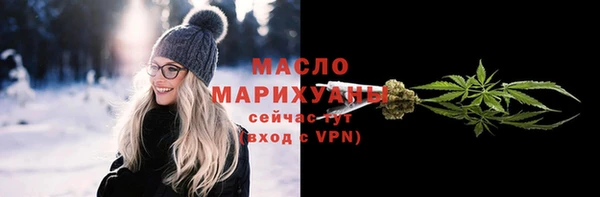 альфа пвп VHQ Белокуриха