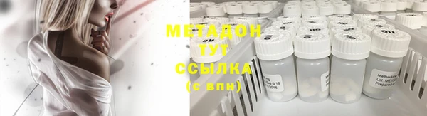 каннабис Беломорск