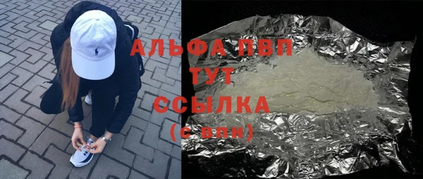 альфа пвп VHQ Белоозёрский