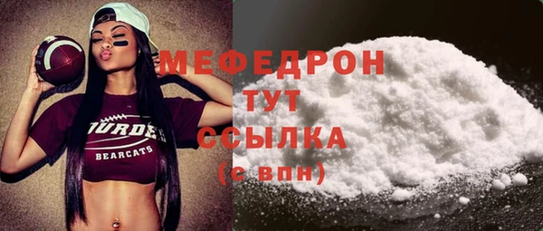 альфа пвп VHQ Белокуриха