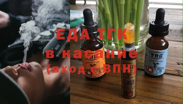 альфа пвп VHQ Белоозёрский
