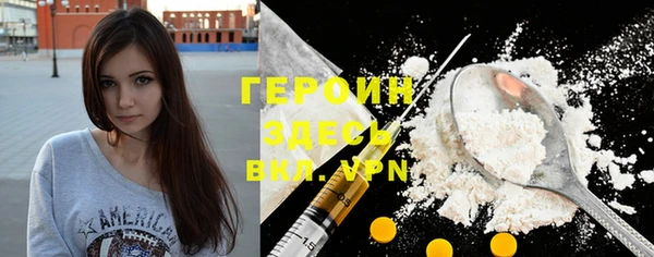 альфа пвп VHQ Белоозёрский