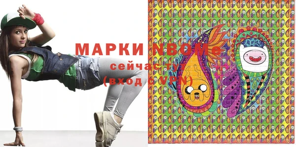 альфа пвп VHQ Белокуриха