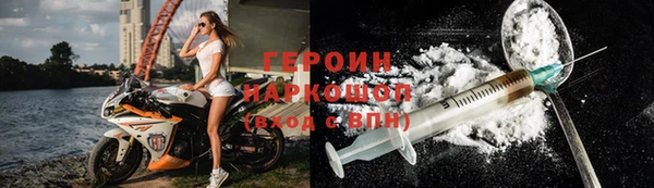 альфа пвп VHQ Белоозёрский