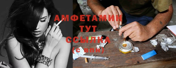 альфа пвп VHQ Белоозёрский
