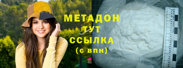 альфа пвп VHQ Белокуриха