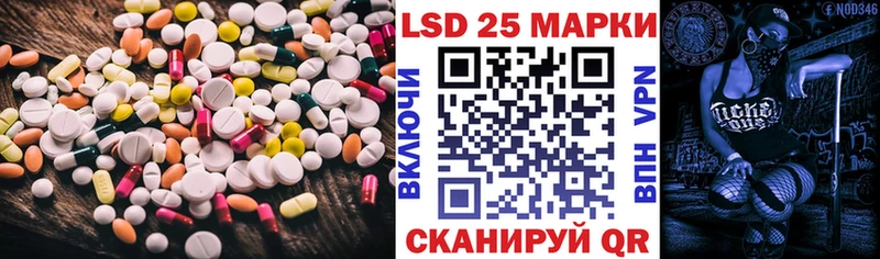 Лсд 25 экстази ecstasy  Невьянск 