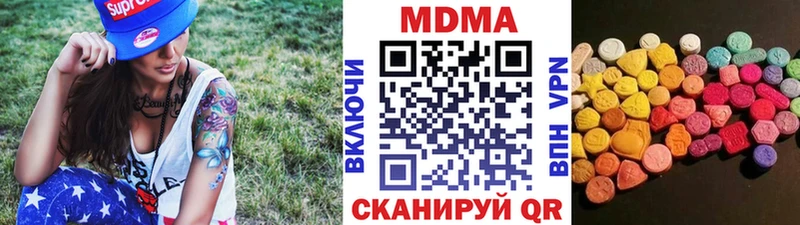 МДМА VHQ где можно купить Невьянск