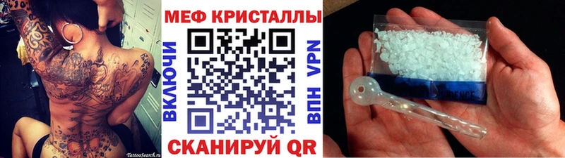 купить цена Невьянск Мефедрон VHQ