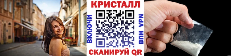Первитин Methamphetamine  купить   Невьянск 